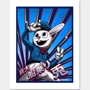 "Gigantic Sailor Rabbit," Harvey Posters and Art